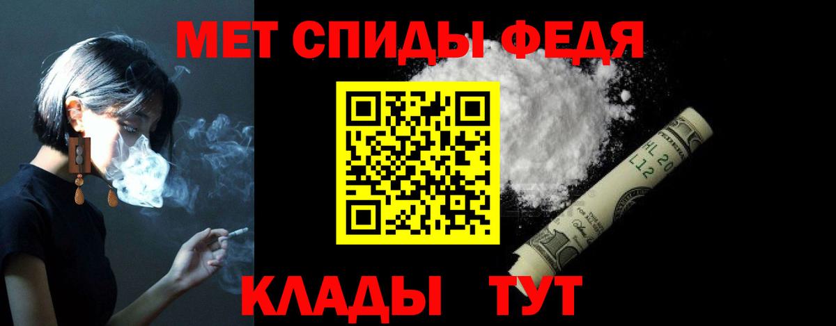 АМФ  Amphetamine Premium  маркетплейс как зайти  Новосибирск  Вход с VPN 
