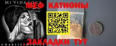 mdpv Тулун