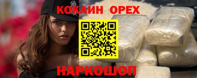 а пвп мука Ставрополь
