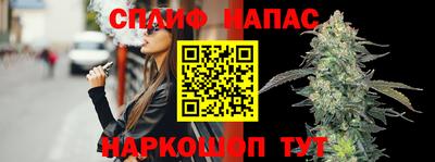 мяу мяу кристалл Старая Купавна
