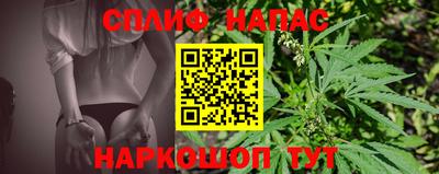 мяу мяу кристалл Старая Купавна