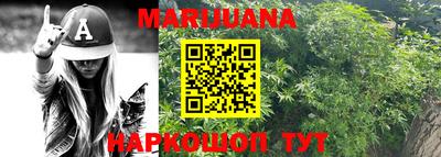 мяу мяу кристалл Старая Купавна