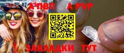 мяу мяу кристалл Старая Купавна