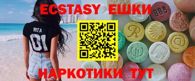 бутик Среднеуральск