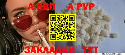 а пвп мука Ставрополь