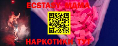 мяу мяу кристалл Старая Купавна