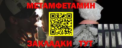 мяу мяу кристалл Старая Купавна
