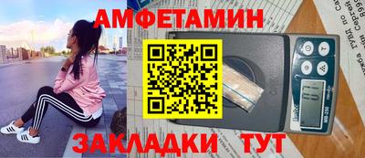 мяу мяу кристалл Старая Купавна