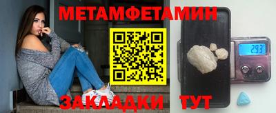 а пвп мука Ставрополь