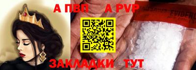 а пвп мука Ставрополь