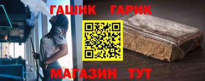 мяу мяу кристалл Старая Купавна