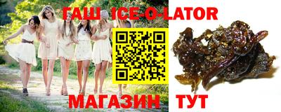 мяу мяу кристалл Старая Купавна