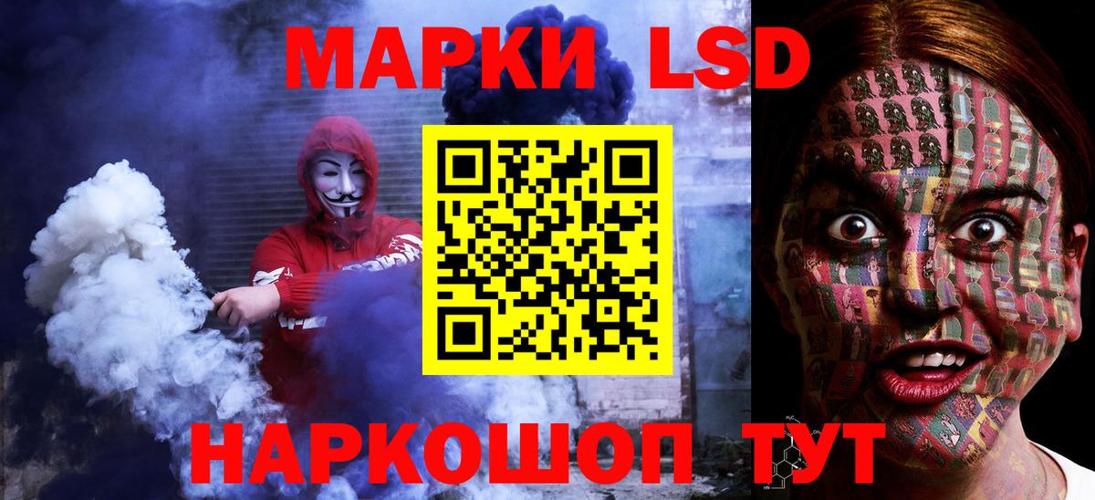ЛСД экстази ecstasy Новосибирск