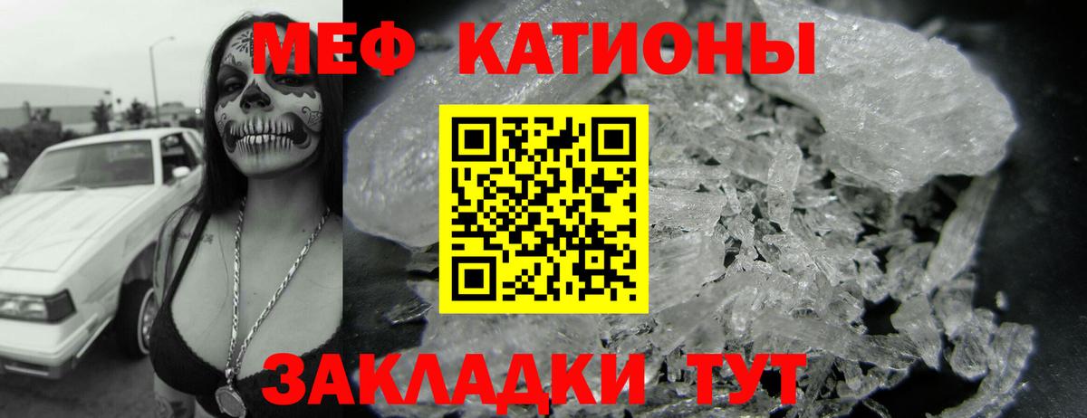МЕФ Новосибирск
