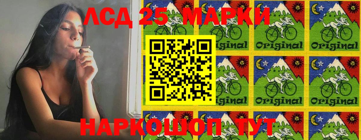 Марки 25I-NBOMe 1,5мг Новосибирск