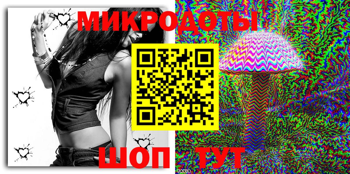 Новосибирск  Псилоцибиновые грибы мицелий  Вход с VPN 