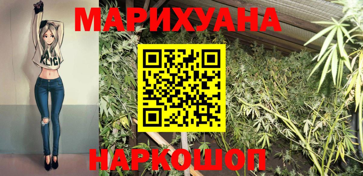 Экстази  Новосибирск  ТГК  A PVP СОЛЬ   Меф кристаллы  ГАШ  Конопля  МЕТАМФЕТАМИН  КОКАИН  Вход с VPN 