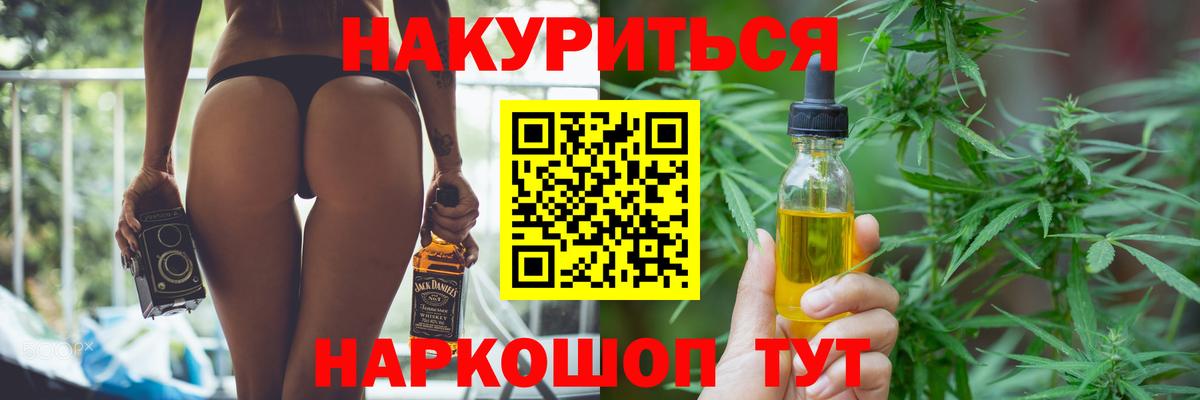 Марихуана план  Конопля тримм  Вход с VPN  Новосибирск 